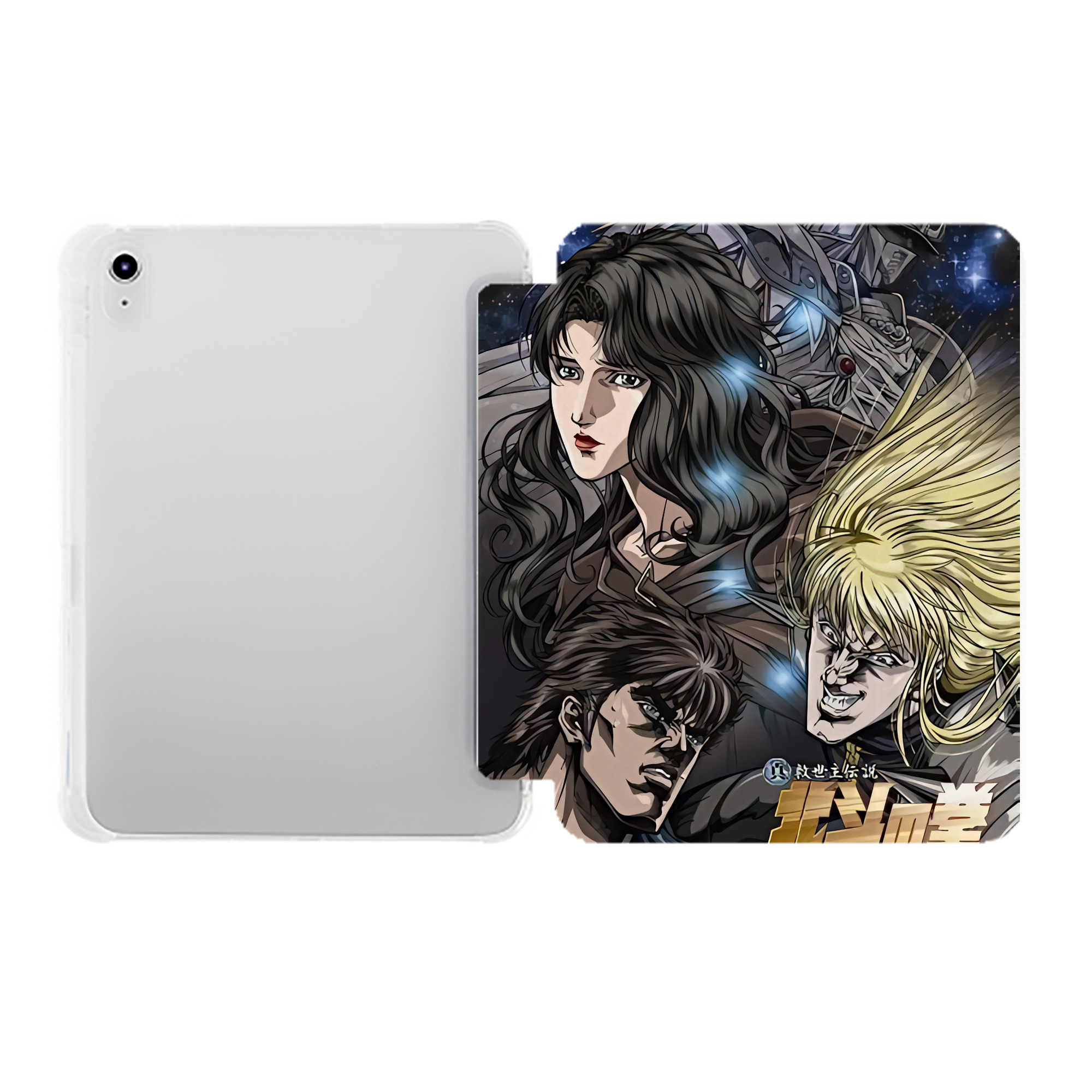 （画像用） 北斗の拳 Fist of the North Star IPad ケース ペン収納付き 三つ折りスタンド PUレザー×シリコン 対応機種9.5/10.5/10.9インチ
